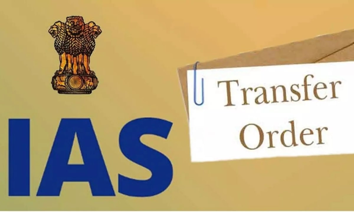 ias transfer posting.jpg